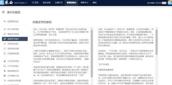 影视迷必看｜迅雷蓝光AV下载避坑指南！影视资源安全获取全攻略