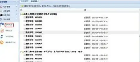 SQLServer 连接故障 SQLServer 错误 35250主要副本非活动状态处理及远程修复支持