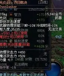 游戏优化🎮性能提升🎯故障排查—香肠派对卡顿闪退深度解析与解决方案