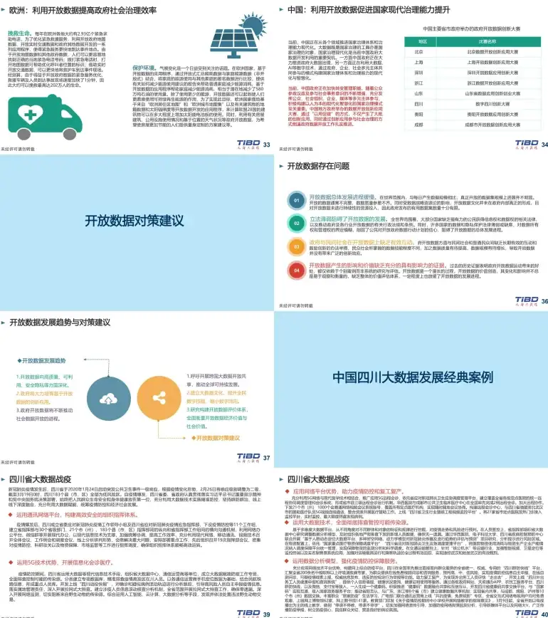 云计算,服务器托管-选择鸿梦云挂机宝：北京机房性能与稳定性