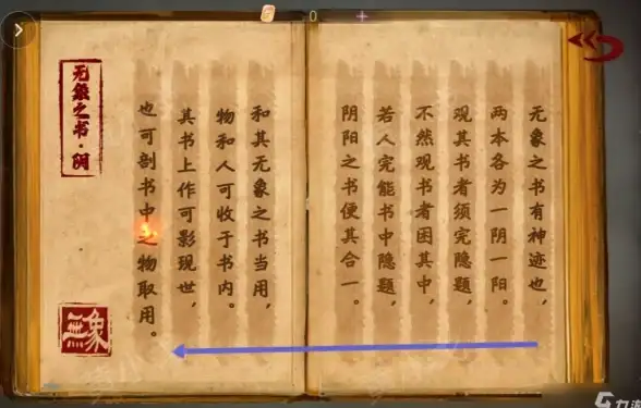 解读｜BT服务器安全指南—操作合规要点全掌握 网络安全提醒】