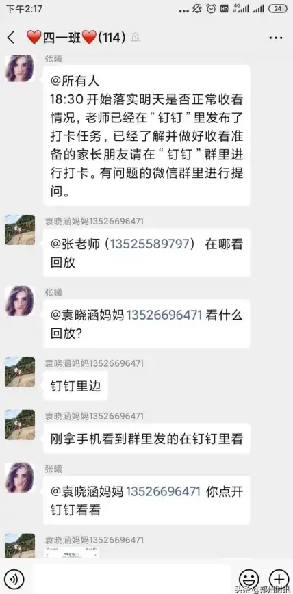 云主机-避坑指南：海外云主机选择避坑指南之衡天云篇