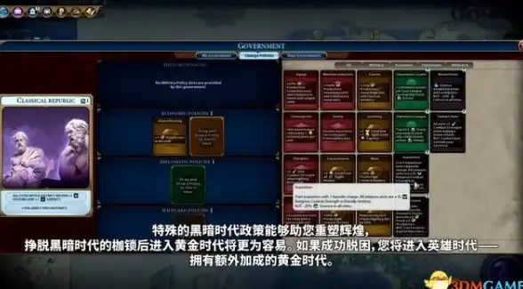 🔥攻略秘籍🔥轻松速成🔥新仙魔九界任务教你快速拿白金灵石！