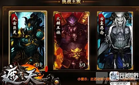 ★实用攻略★英雄解析★阵容克策 全民超神阿波罗终极对抗宝典，克制妙招全详解！