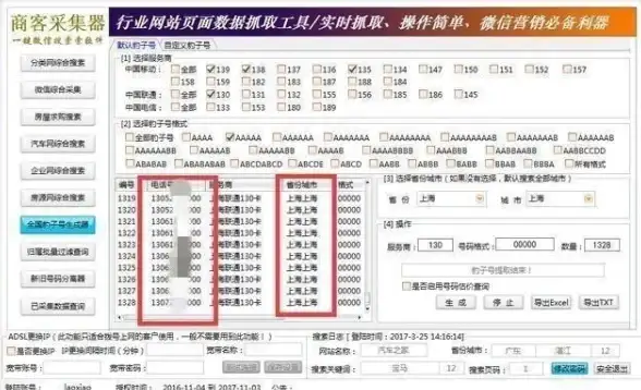 实用技巧解锁┃闪电优化！ASP图片上传源码性能提升秘籍✨WEB开发】