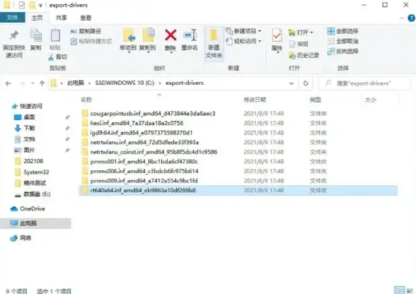 【技术聚焦】服务器管理技巧|戴尔服务器软驱停用方法全指导