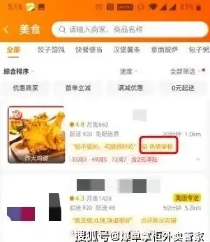 角色养成·顶级阵容·实用技巧｜逍遥三国最强阵容搭配全攻略，高效升级战力暴涨！