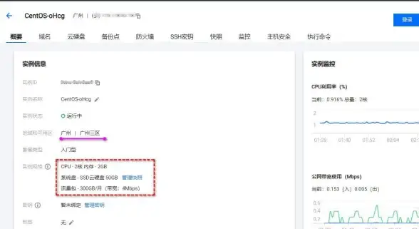 AI探索｜AI少女糖元明清mod全新历史元素盘点—寓教于乐新体验【游戏资讯】
