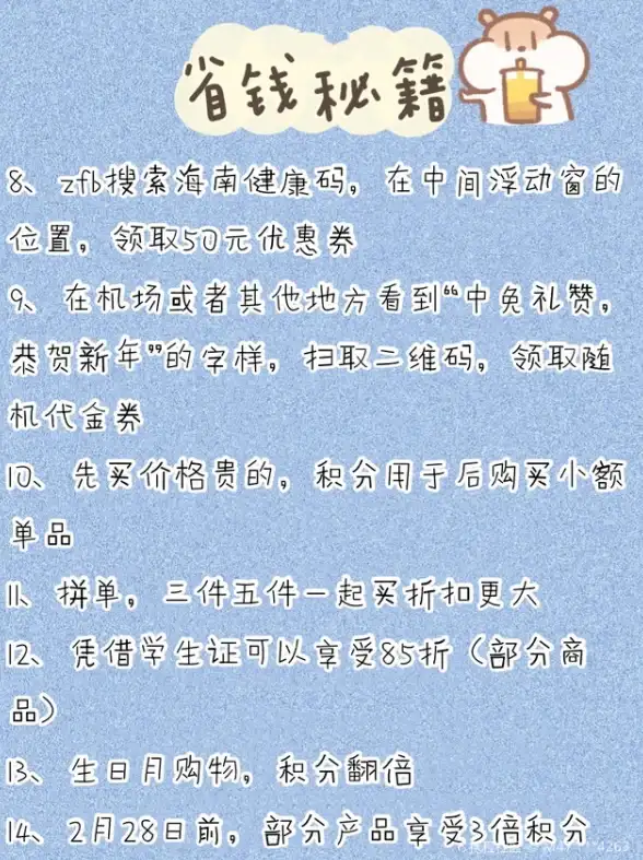 🔥热血开启🔥冰雪狂欢限时活动全攻略｜建筑布局+资源速刷秘籍—模拟城市我是市长