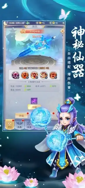 探秘《洛克王国世界》中的双损机制及策略优化
