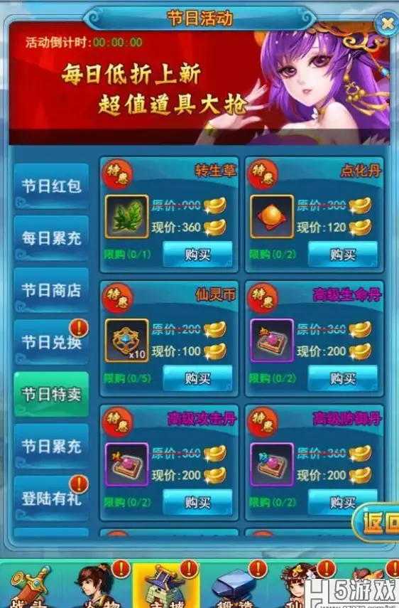 探秘《洛克王国世界》中的双损机制及策略优化