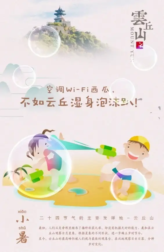 🔥安卓玩家必看—HSReplay辅助下载全指南｜权限设置全攻略—游戏工具速递