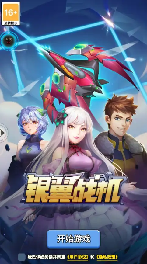 🔥安卓玩家必看—HSReplay辅助下载全指南｜权限设置全攻略—游戏工具速递