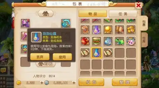 云安防 源码安全警示 DTCMS防护实践】揭秘云服务器下DTCMS源码安全管理关键措施
