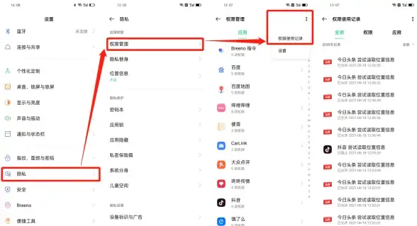 行业内幕 合规警示 EUI插件全收录 下载必读实用指南【合规必看】