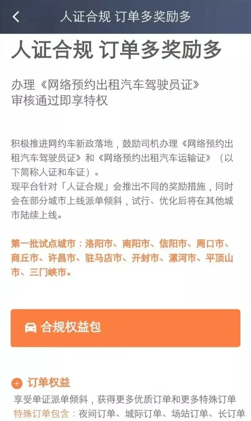 ⚡攻略秘籍⚡高手必看⚡弓箭传说2聚能环快速获得全解析！