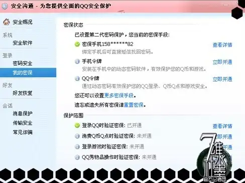 区块链✨质押挖矿✨财富密码 云中幻想助您钻石链上创富爆发