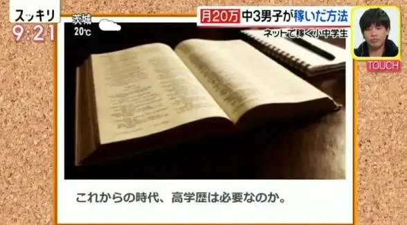 高防服务器,教育网直连-云彩网络嘉兴高防机房，教育网直连低延迟体验