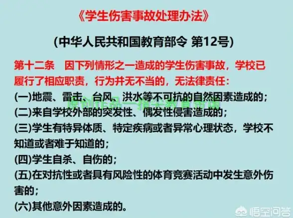 电脑工具🚀冰点还原卸载方法详解：详细步骤助您快速操作