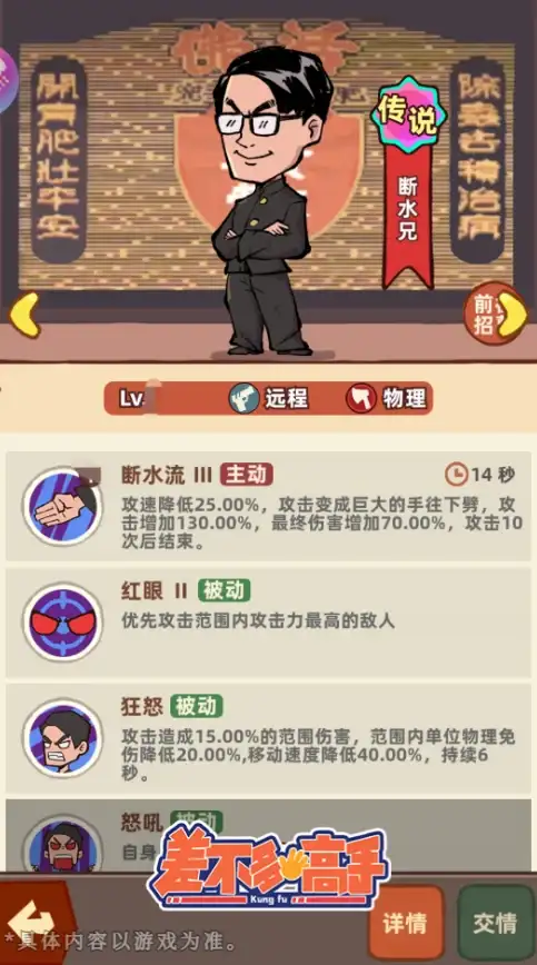 游戏攻略★新手必备★高效刷神魔 群英风华录》初始神魔刷取全流程揭秘