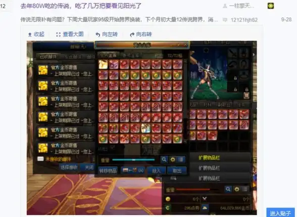 🌟全攻略✦实用指南✦高效获取 星见雅材料快速突破＋终极搭配推荐！
