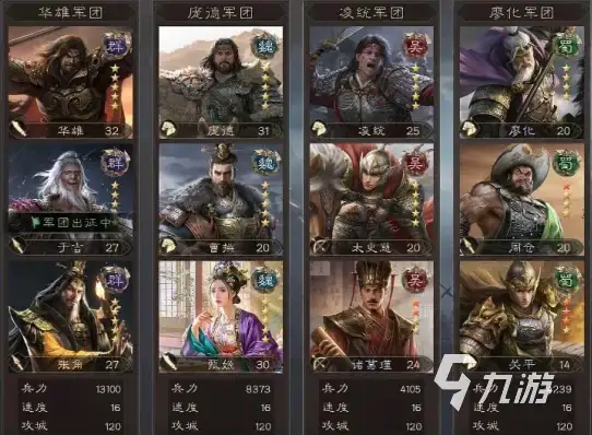 游戏攻略🔥神仙道盘古成魔最低等级详解与提升技巧