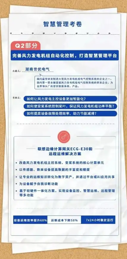 奇幻揭秘 战斗技巧 限时上线｜探秘《阴阳师》食梦貘乘月携花终极技能解析！