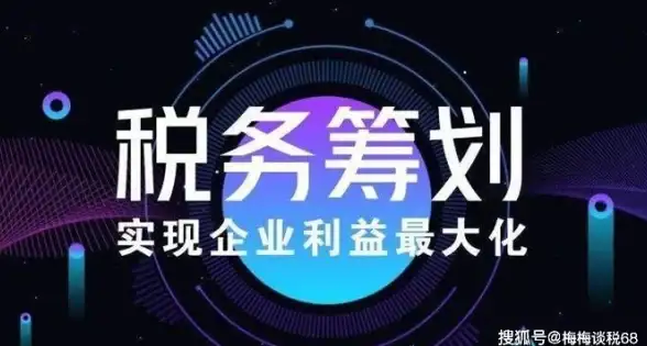 警示！防护必读｜盗号木马生成器源码曝光风险→自查网络安全意识【安全提醒】