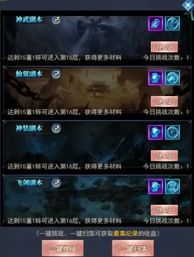 🌟实用秘籍🌟全攻略🌟阴阳师虫师青瓷着墨皮肤入手技巧大揭秘