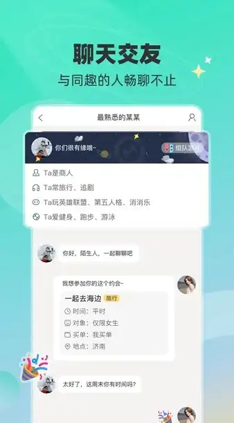 策略攻略◆英雄解析◆实战秘籍《王者荣耀》空空儿技能全解与顶级打法秘诀