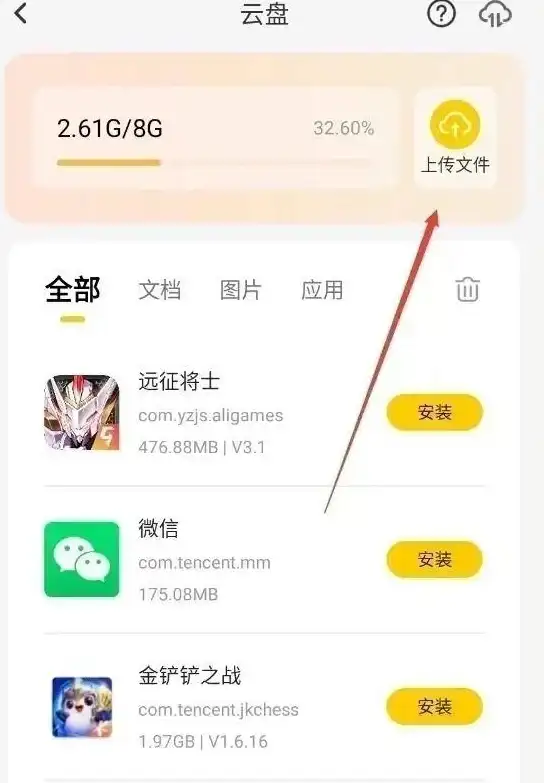 关联揭秘｜酷炫鼠标滑动特效解析—慈云数据文档最新实现技巧！数据可视化