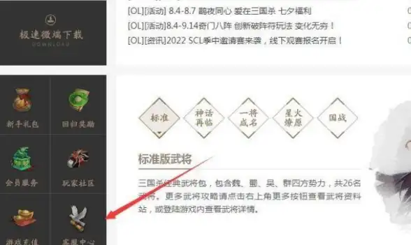 关联迅雷下载 极速TXT获取全攻略 下载技巧指南 解锁安全高效的TXT资源