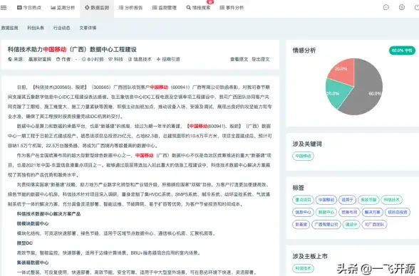 MySQL报错 故障修复：MY-013360 ER_SERVER_WARN_DEPRECATED SQLSTATE HY000远程处理及解决方法