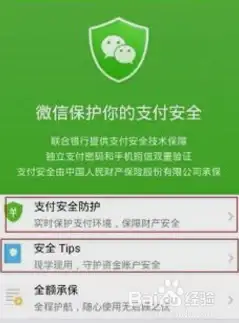 云计算安全 网络架构 SDN&038;NFV助力打造高弹性灵活的云安全防护体系
