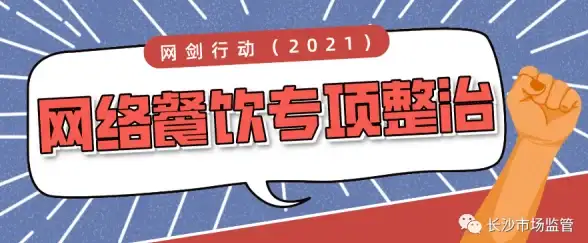 网易事故 运维警钟拉响 运维习惯大曝光】服务器崩溃调查警示糟糕操作 安全观察
