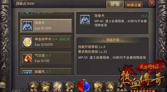 流放之路🔥高伤害 锐眼游侠220W面板全解析详细攻略