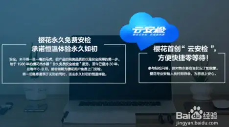 快速掌握《爱维宝贝》退出登录的实用技巧
