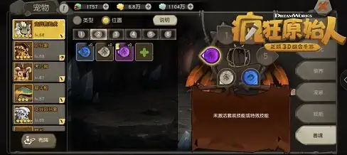 安全防护|威胁识别 事件特征数据库：引领安全防护新纪元，打造高效事件特征数据库