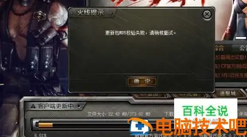 Oracle报错|故障修复 ORA-13128当前平铺级别超出用户指定限制远程处理方法