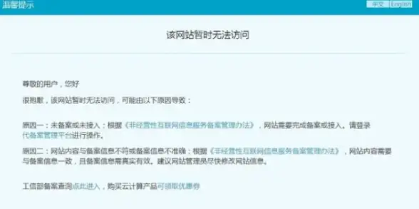 CDN优化,本地服务-爱豆互联CDN在雅安本地化服务解析