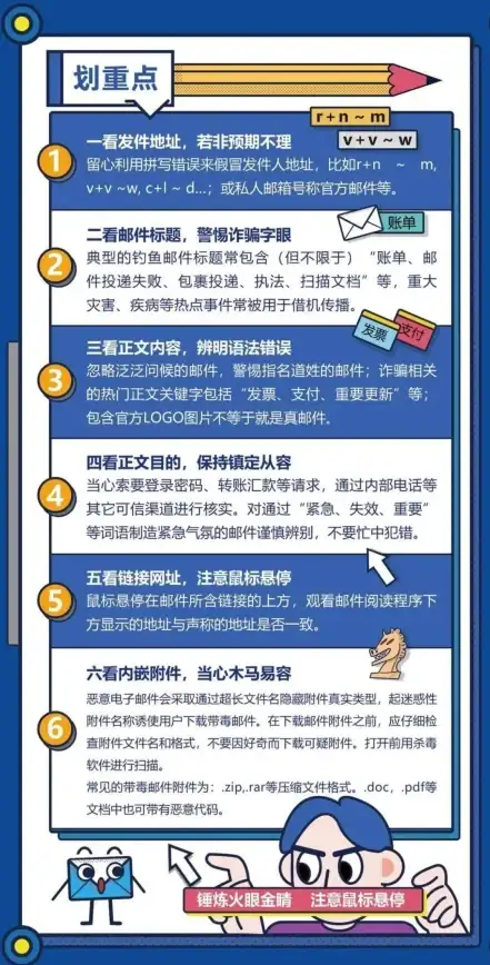 实用技巧速递✦IT干货速览✦winxp密钥查找与云服务器配置要点提醒【系统运维快讯】