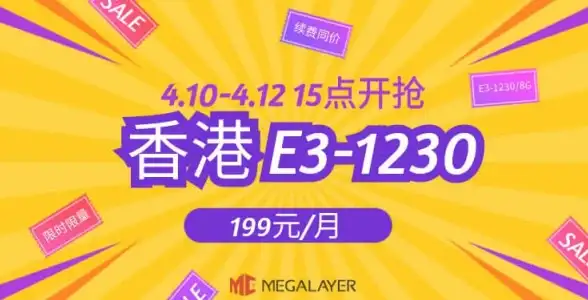 游戏攻略🔥辐射4传奇任务触发地点全解析详解