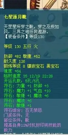 悬疑🕵侦探 精彩揭秘 最终幻想7核心危机五台山间谍线索追踪