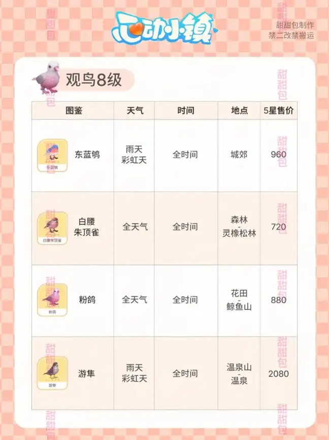 热门·必看·干货 咒术回战幻影游行新手全能攻略与实用技巧揭秘