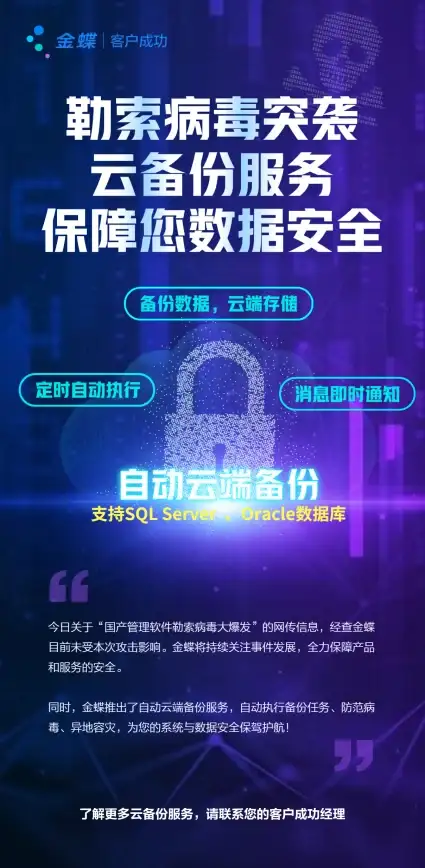 高速连接🚀稳定体验｜uqidc香港西贡VPS：三网直连，畅享极速网络