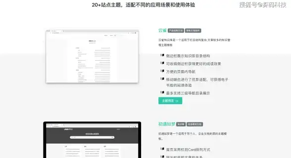 游戏攻略🔥战雷防空辅助设置全解析哪家更强推荐