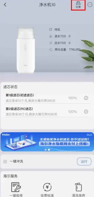 联网难题盘点┃CSOL服务器无响应故障全解密┃高效排障指引】