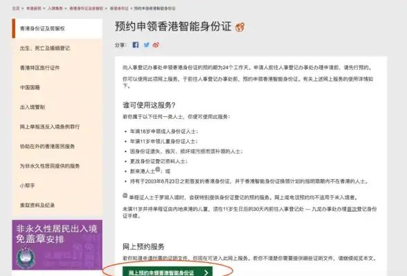 摩尔庄园粉蝶出现位置详解与捕捉技巧分享