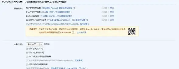 CDN融合,城市网络提升-金昌CDN多链路融合提升城市网络服务能力