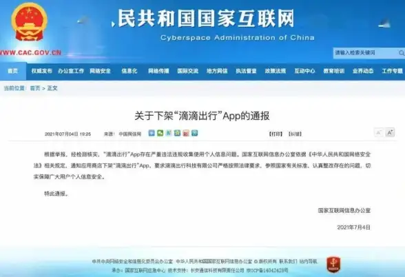 关联探秘｜全新升级！旺旺服务器接入流程与故障应急指南【运维必读】